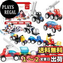 AMYCOOL 車 おもちゃ 3 4 5 6 歳 おもちゃ 男の子 女の子 組み立て おもちゃ 飛行機セット 磁気 DIY カー 車 人気 子供 収納ケース付き...