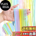 「2個セット」 Augsion タッセルカーテン キラキラ 背景 華やかな金属感 明るい光沢 誕生日 飾り付け 100cm*200cm パーティー 装飾 小道具...