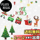 DERAYEE クリスマス ステッカー 静電気 シール 剥がせる 汚れない 400pcs入り 窓 装飾品 Merry Christmas (雪だるまとそり)