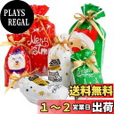 DERAYEE クリスマス ラッピング袋 34枚セット 巾着袋 ビニール袋 引きひも袋 サンタさん 誕生日 ギフト袋 包装 Merry Christmas (34枚セット)