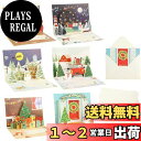 DERAYEE クリスマス カード メッセージカード 封筒付き 3D立体 金箔押し グリーティングカード 封筒テープ付き クリスマス柄 可愛い お祝い 挨拶 雪だるま (6枚セット)