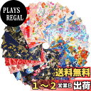 DERAYEE 布 生地 和風柄 手芸 30枚セット 20X25CM 金箔押し 手作り 手芸材料 花柄 動物柄 贈り物 裁縫