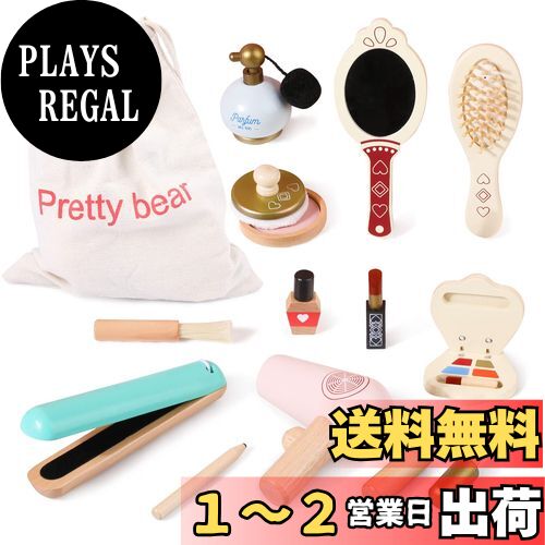 Wooden Teether メイクセット おもちゃ 木製 コスメ アップ 子供用 ままごと 化粧おもちゃセット 化粧品 美容院 12Pcs 3歳以上 女の子 収納簡単 キッズ おままごと 誕生日 プレゼント Wooden Teether メイクセット おもちゃ 木製 コスメ アップ 子供用 ままごと 化粧おもちゃセット 化粧品 美容院 12Pcs 3歳以上 女の子 収納簡単 キッズ おままごと 誕生日 プレゼント