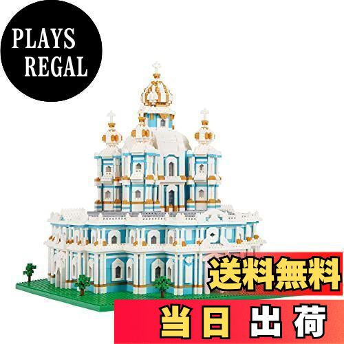 【送料無料】LULUFUN マイクロブロック 建物 玩具 立体パズル お城 大人 プレゼント インテリア 組み立..