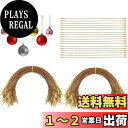 【送料無料】DERAYEE クリスマスオーナメント 200本 スナップ付きストリング つづりひも タグファスナー 値札 タグ紐 店舗用 テープ 結束具 タグ糸 (ゴールド)