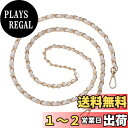 DERAYEE ボールチェーン 肩掛けチェーン 持ち手チェーン コネクター付き 手作素材 ハンドメイド アクセサリーパーツ (ゴールド 白い合皮 120cm)