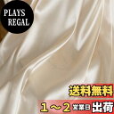 DERAYEE シルク風 サテン生地 織物 生地 輝き 約142cm×200cmカット 肌触りの良い 選べる5色 手作り DIY 裁縫 手芸 贈り物 (2M, ...