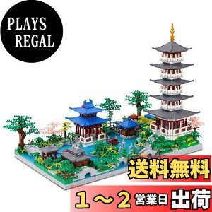 LULUFUN マイクロブロック 庭園 杭州西湖 おもちゃ 立体パズル 雷峰塔 世界遺産 風景 子供 大人 暇つぶし 祝い 新年 ギフト 誕生日 クリスマス プレゼント 贈り物(5186 PCS)
