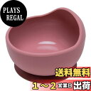Wooden Teether 離乳食食器 ベビー用 くっつく 吸盤ボウル シリコン 赤ちゃん 滑り止め こぼれ防止 ひっくり返し防止 すくいやすい 吸着おわん 電子レンジ食洗器対応 お出産祝い ギフト プレゼント(ダークピンク)(3)
