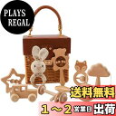 Wooden Teether ガラガラ ラトル 出産祝い おもちゃ 木製 ひも通しおもちゃ 手押し車 ベビーおもちゃセット 木のおもちゃ 無塗装 8個セット 知育玩具 ベビーギフトセット 出産祝い 贈り物