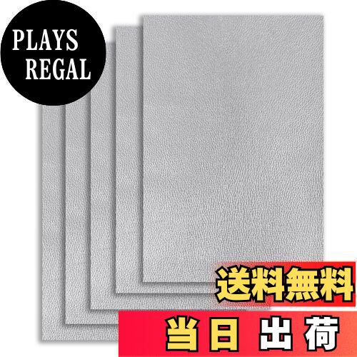 DERAYEE 貼るレザー 合皮 生地 ソファー補修シール 接着性 耐久 補修シート 5枚入り バイク シート 補修 革シート 防水 椅子 張り替えシール (シルバー, 20X30cm)