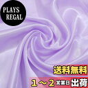 DERAYEE シルク風 サテン生地 織物 生地 輝き 約142cm×200cmカット 肌触りの良い 選べる5色 手作り DIY 裁縫 手芸 贈り物 (2M, ...