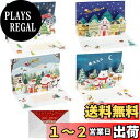 DERAYEE クリスマス カード メッセージカード 封筒付き 3D立体 金箔押し グリーティングカード 封筒テープ付き クリスマス柄 可愛い お祝い 挨拶 雪だるま (4枚セットB)