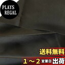DERAYEE 合皮 生地 合成皮革 フェイクレザー レザー 幅137cm ソフト pvc leather 補修 手作り かばんの作りに (2M, 072B紋)