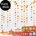 PinkBlume ピンクローズパウダー サークル ドット ガーランド 約14m長 ガールパウダーガーランド ライトピンク、ピンク、ローズパウダー グラデーション丸形 紙 ガーランド ピンクのテーマパーティーに適し誕生日飾り付け女の子 結婚式 ガーランド 赤ちゃん 100日祝い 子