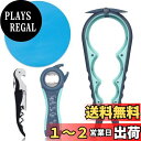 MAEXUS 缶切り多機能栓抜きセット高齢者と手の弱い栓抜き ゴムパッド栓抜き ワインキャップ専用栓抜き 多機能栓抜きセット (4 個)