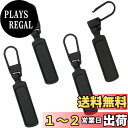 MAEXUS ファスナー 引き手 ジッパー引き手 【4個セット】交換用 ジッパー 金属製 ジッパー 交換簡単に取り付 カバン/財布/衣類/靴 ファスナー修理 交...