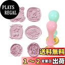 MAEXUS シーリングスタンプ ヘッド セット 6個茶の会 真鍮製 シーリングヘッド 2点 ハンドル シーリングスタンプ ヘッド ミニ 封書装飾 シーリングス...