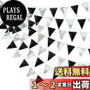 PinkBlume 黒と銀三角旗 布ガーランドバナーパーティー 飾り光沢のある ブラックとシルバーペナント旗 男の子 女の子誕生日 飾り付け 結婚式 ハロウィン卒業 退職お ディスコ飾り付け 用品 アウトドア旗キャンプ 飾り