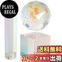 Selens クリスタルボール 三角プリズム 立方体 1/4ネジ付き プリズムボール 表面コーティング レインボー 影重ね効果 水晶球 水晶玉 撮影道具 アクセ...