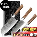 Nanfang Brothers 包丁セット VG10鋼 67層 ダマスカ 三徳包丁 牛刀 果物ナイフ 3本シェフナイフ フルーツナイフ 多機能 肉切り 調理 ...