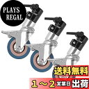 Selens キャスターホイール 360°回転 脚直径25mmのライトスタンド用 ゴムベース付き3パック C型ライトスタンドプロフェッショナル センチュリースタ...