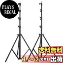 Selens ライトスタンド 280cm エアクッションシステム 1/4-3/8ネジ変換 ヘビーデューティライトスタンド 高さ調節可能 撮影スタンド ソフトボックス スピートライト ストロボ アンブレラなど対応(2)