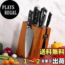 Nanfang Brothers 6本包丁セット 包丁ブロックセット ダマスカス鋼 VG10製 全67層 ABSハンドル【三徳包丁 牛刀包丁 柳刃包丁 パン切り...