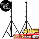 Selens ヘビーデューティライトスタンド 220cm エアクッションタイプ 1/4と3/ネジアダプター 高さ調整可能 ソフトボックス スピートライト リフレ...