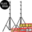 Selens ヘビーデューティライトスタンド 260cm エアクッションタイプ 1/4と3/8ネジアダプター 3段高さ調整可能 ソフトボックス スピートライト ...