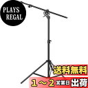 Selens ヘビーデューティライトスタンド 280cm ブームアーム両用設計 エアクッションタイプ 1/4と3/8ネジアダプター 高さ調整可能 角度変換 ソフ...