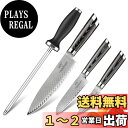 包丁セット Nanfang Brothers VG10鋼芯+ダマスカス鋼製 4点セット「牛刀包丁 小型三徳包丁 ペティナイフ 研ぎ棒付き 」切り味よい 肉・野菜...