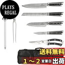 包丁セット Nanfang Brothers VG10鋼芯+ダマスカス鋼製 8点セット「三徳包丁 牛刀包丁 パン切り包丁 ペティナイフ キッチンハサミ フォーク...