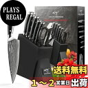 包丁セット Nanfang Brothers VG10鋼芯+ダマスカス鋼製 「三徳包丁 牛刀包丁 小型三徳包丁 パン切り包丁 ペティナイフ キッチンハサミ」切り...