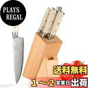 包丁セット Nanfang Brothers VG10鋼芯+ダマスカス鋼製 5点セット「牛刀包丁 三徳包丁 果物ナイフ 研ぎ棒付き 松の木座」切り味よい 肉・野...