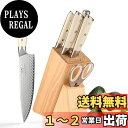 包丁セット Nanfang Brothers VG10鋼芯+ダマスカス鋼製 「三徳包丁 牛刀包丁 果物ナイフ 研ぎ棒付き キッチンハサミ 松の木座」切り味よい ...