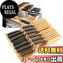 Nanfang Brothers 14点包丁セット VG10鋼 ダマスカス鋼 【柳刃包丁 牛刀包丁 ステーキナイフ パン切り包丁 包丁研ぎ棒 三徳包丁 実用包丁...