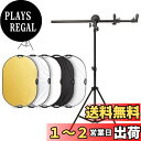 Selens 撮影用 5-IN-1楕レフ板80x120cm+リフレクターホルダー+2Mライトスタンド 撮影スタジオキット レフ板 スタンド 伸縮可能ブームアーム...