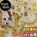コラージュ素材 Rickton 60枚 紙素材 レトロ コラージュペーパー 古風 クラシック 懐古 デザインペーパー ヴィンテージ 手帳素材パック パラフィン紙...
