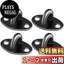 Raonlla アイプレート パッドアイ ステンレス 天井 フック 日除け サンシェード 金具 黒 4個入り