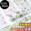 Alideco 2個 マスキングテープ 和紙テープ かわいい女の子 Molinta ピンク、グリーン 透明 45mm幅×5m巻 粘着 テープ 広幅 DIY おし...