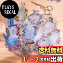 Alideco 120枚 シール フレークシール コラージュ 素材 ペーパー 素材紙 レトロ すべてをボトルに、 PET耐水性 海外 韓国 シール帳 ,メモ用紙...