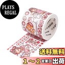 Alideco 1個 マスキングテープ 和紙テープ かわいい女の子 小さな餅 グリーン リリースステッカー 粘着 テープ DIY おしゃれ マステ シール (h...