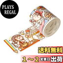 Alideco 1個 マスキングテープ 和紙テープ かわいい女の子 小さな餅 グリーン リリースステッカー 粘着 テープ DIY おしゃれ マステ シール (d...