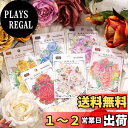 Alideco 30枚 フレークシール コラージュ 素材 レースユートピアステッカー レトロ 鳥かごのテーマ 海外 韓国 シール帳 ,メモ用紙ノート素材、日記装...