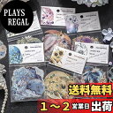 Alideco 60枚 シール フレークシール コラージュ 素材 ペーパー 素材紙 レースユートピアステッカー レトロ プラネットシフト PET 海外 韓国 シール帳 ,メモ用紙ノート素材、日記装飾用品(xingqiubianhuan)