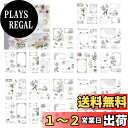 Alideco 20枚 コラージュ 素材 ペーパー 素材紙 り 手帳 ジャンクジャーナル メモパッド デザ ヴィ レトロ 開花期の準備ノート カレンダー ベネットマナー
