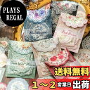 Alideco 180枚入 コラージュ 素材 ペーパー 素材紙 り 手帳 ジャンクジャーナル メモパッド デザ ヴィ レトロ 植物ハンドブック ノート カレンダー ベネットマナー (leisihuayu)