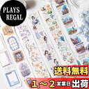 Alideco 6個 マスキングテープ かわいい レトロ INS 少女、花、旅、アフタヌーンティー、庭 50mm幅×2 m巻 和紙 粘着 テープ 広幅 DIY おしゃれ マステ シール (lvxingdeyiyi)