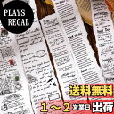 Alideco 6個 マスキングテープ かわいい レトロ ヴィンテージ・イングリッシュク30/50mm幅×2 m巻 PET粘着 テープ 広幅 DIY おしゃれ ...